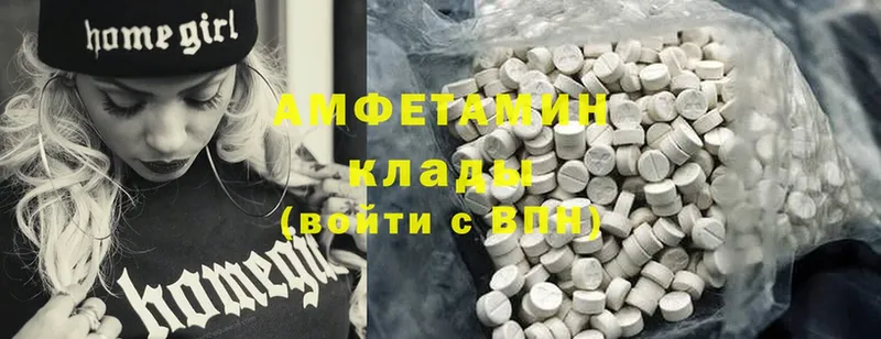 Amphetamine Premium  mega сайт  Миньяр 