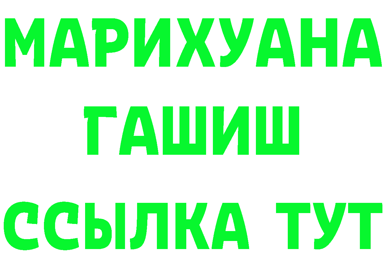 Бутират BDO 33% вход мориарти mega Миньяр